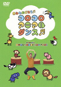 アニマルダンスのBlu-ray・DVD商品画像