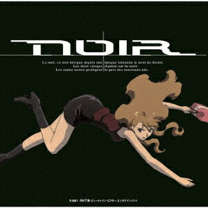 NOIR(ノワール) ORIGINAL SOUNDTRACK 1 [ 梶浦由記 ]