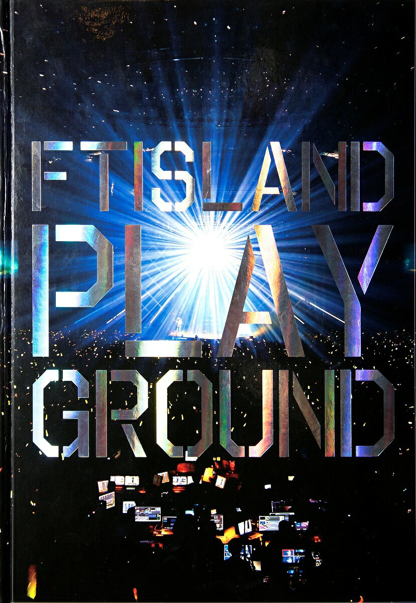 PLAYGROUND — Blu-ray/DVD cover