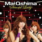 Second Lady(ジャケットB）（初回限定CD+DVD) [ 大島麻衣 ]