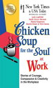 CHICKEN SOUP FOR THE SOUL AT WORK(A) JACK CANFIELD