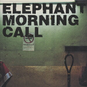 ELEPHANT MORNING CALL [ エレファント・モーニング・コール ]