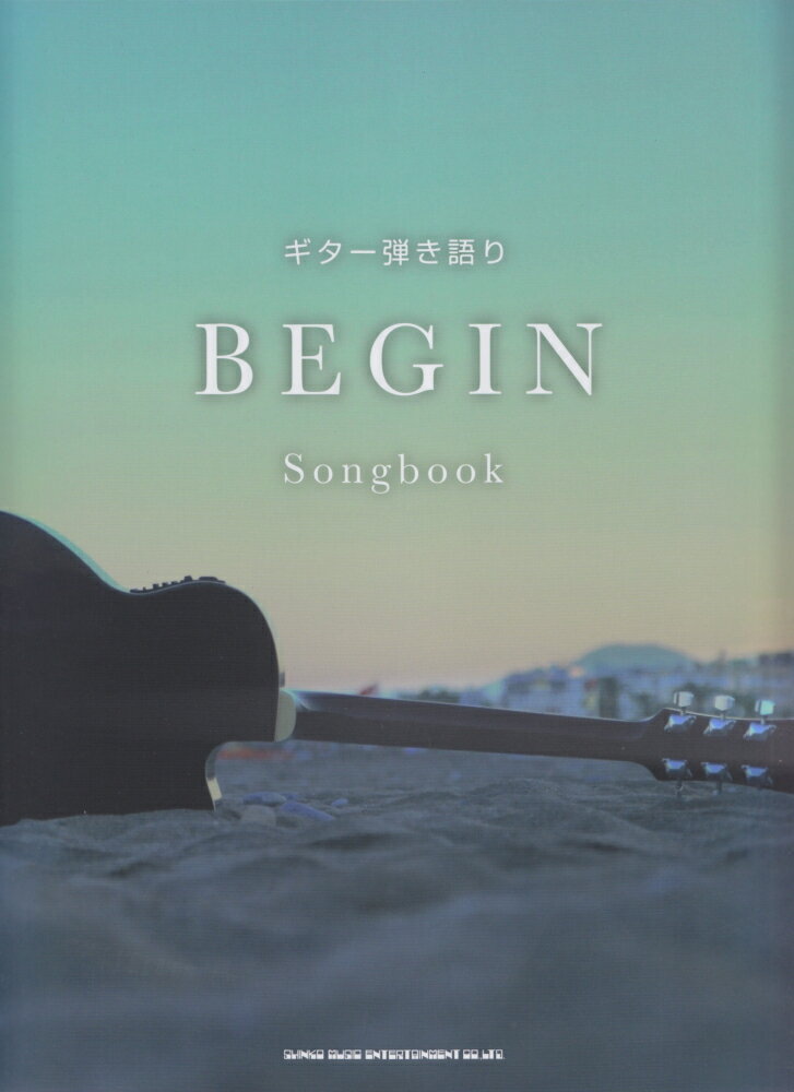 BEGIN　Songbook