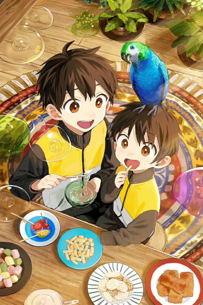 神達に拾われた男 18