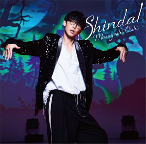 死んだ! (初回限定盤 CD+Blu-ray)