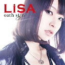 oath sign（初回限定CD+DVD) [ LiSA ]