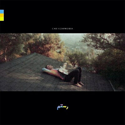 【輸入盤】Changephobia