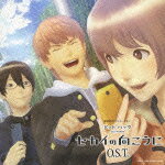 劇場用3Dアニメーション『ドットハック セカイの向こうに』 O.S.T.(初回限定CD+CD-ROM)