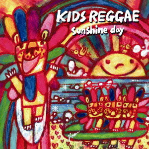 KIDS REGGAE sunshine day