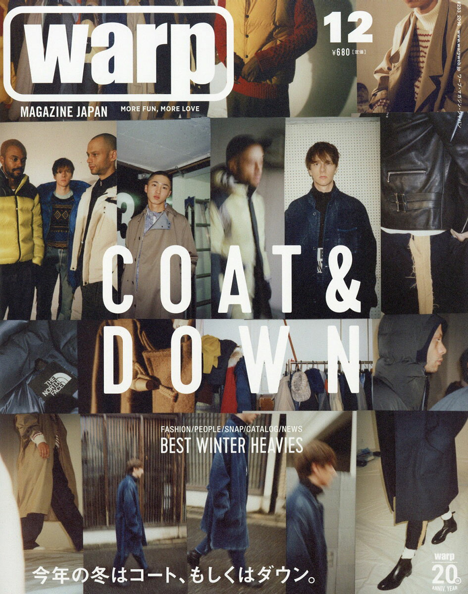 warp MAGAZINE JAPAN (ワープ マガジン ジャパン) 2016年 12月号 [雑誌]