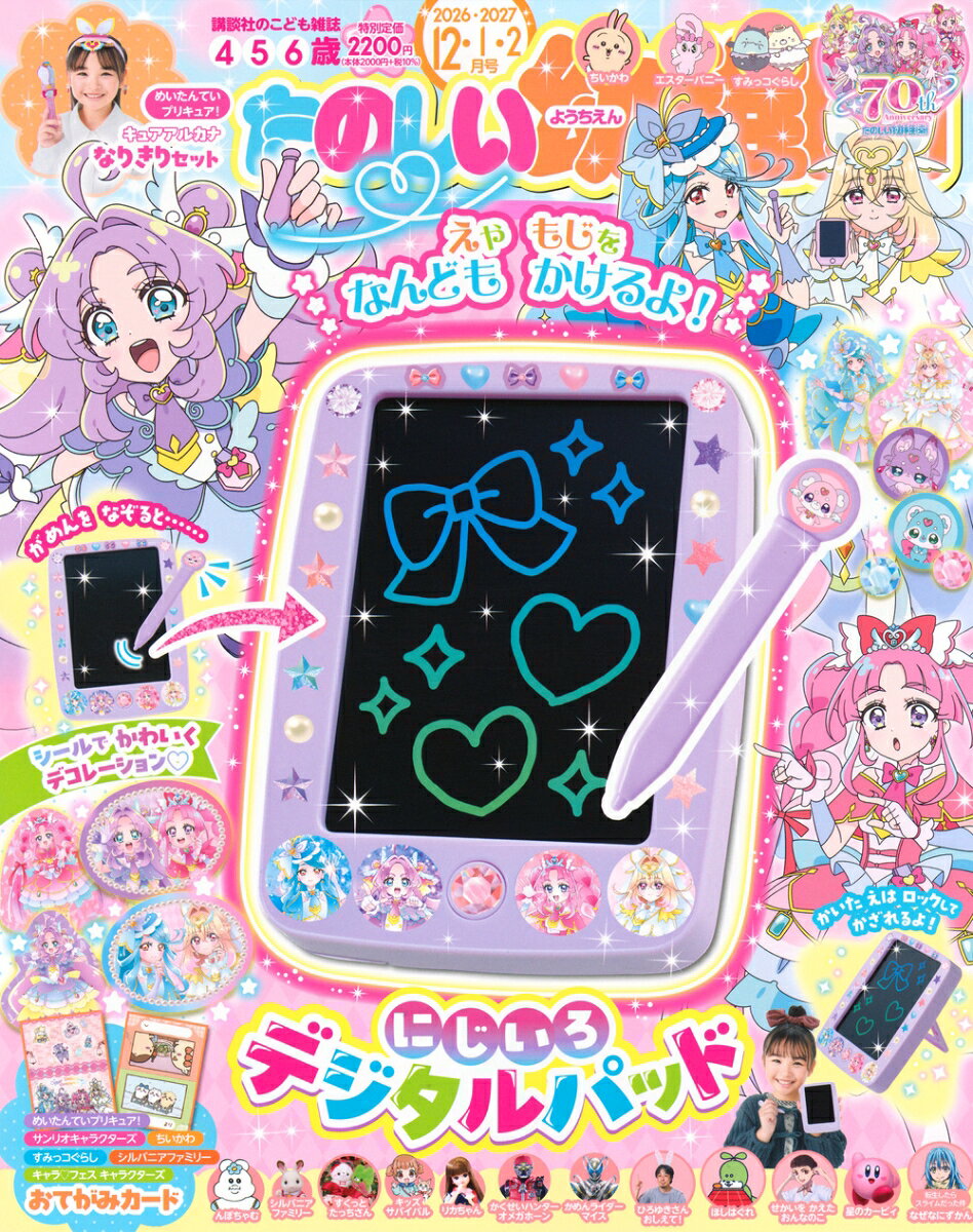 製品画像：30位