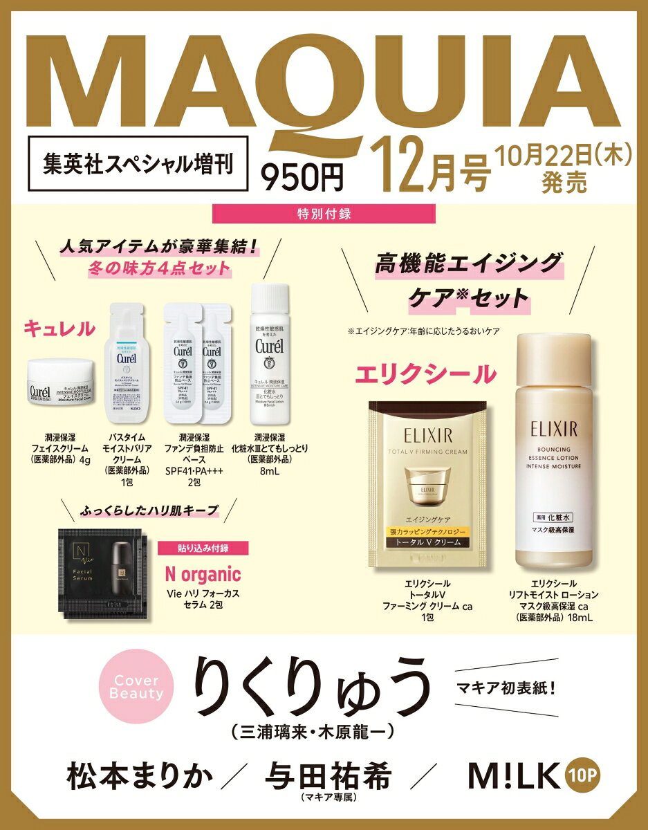 製品画像：29位
