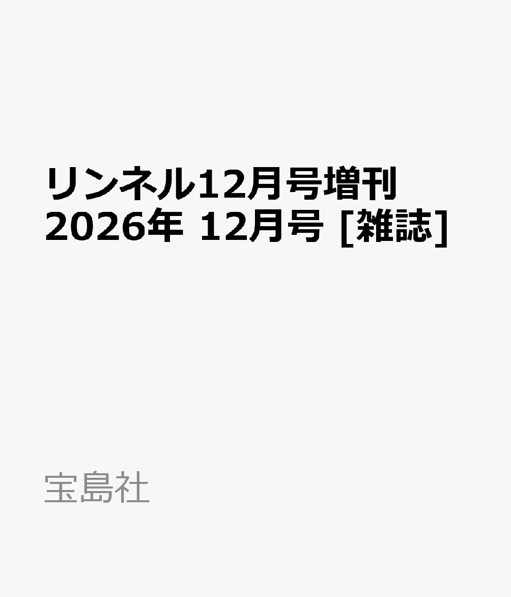 製品画像：23位