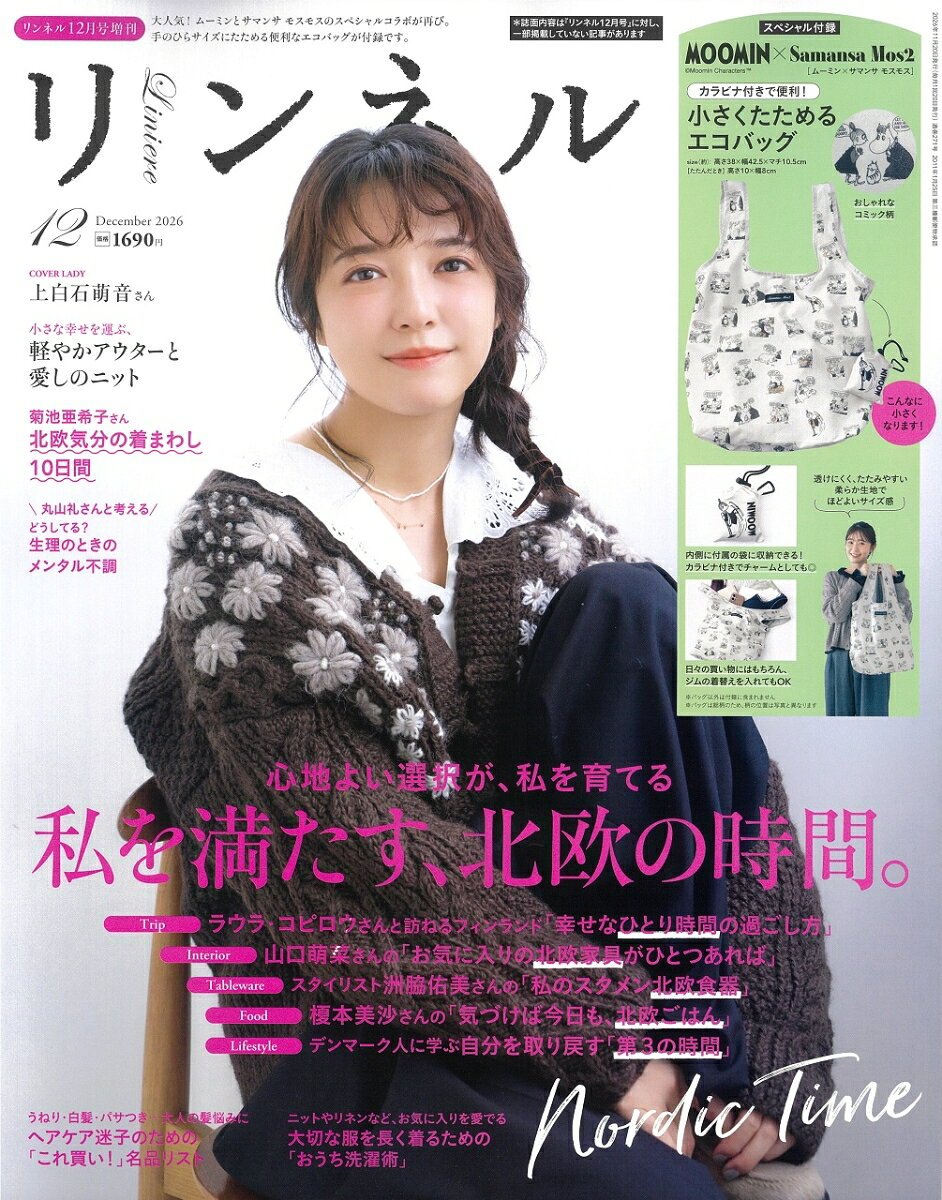 製品画像：22位