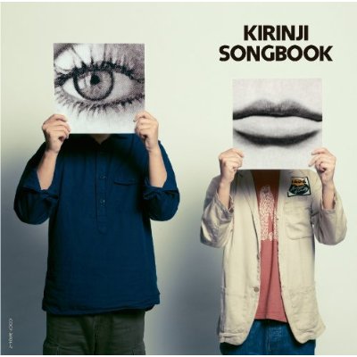 〜Connoisseur Series〜KIRINJI「SONGBOOK」（2CD)