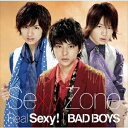 Real Sexy! / BAD BOYS（初回限定盤C CD+DVD） [ Sexy Zone ]