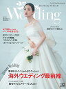 25ans Wedding(2023 Summer&Aut) 海外ウエディング最前線 (FG MOOK)