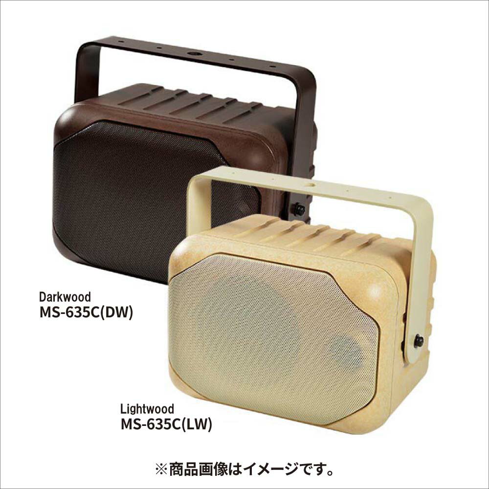 MASSIVEのロングセラースピーカ「AV-6352MP」に、木目調をラインナップ。

繊細な塗装技術により、単色では表現できない木の豊かな表情を再現しました。
木目調ならではの空間と調和して、心地よい音の世界を広げます。

＜主要規格＞
●スピーカ：100mmフルレンジ・バスレフ形スピーカ
●定格入力：25W（最大50W）
●公称インピーダンス：6Ω（25W） ／ 3.3kΩ（3W）・5kΩ（2W）・10kΩ（1W）（100V LINE）
●出力音圧：85dB（1W／1m）
●再生周波数帯域：80Hz〜20kHz
●使用温度範囲：-10℃〜＋50℃

＜筐体＞
●外形寸法 （W×H×D）：139×197×144mm
●質量：1.5kg
●本体材質：PPカルプ樹脂
●ネット：丸パンチング（プライマー＋塗装）
●仕上色：ライトウッド（LW）　※筐体毎に模様のバラつきがございます。

＜備考＞
●付属：Uアングル（アルミ製）／M5セムス（ステンレス）×2
●最適設置ポジション：カフェ・バー・ラウンジなどの飲食店。和テイストのショップ。木造の施設。