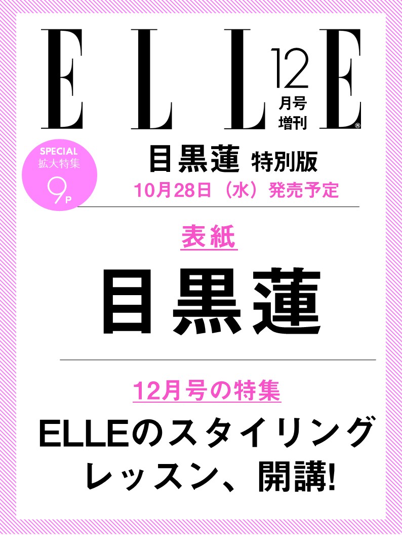 製品画像：25位
