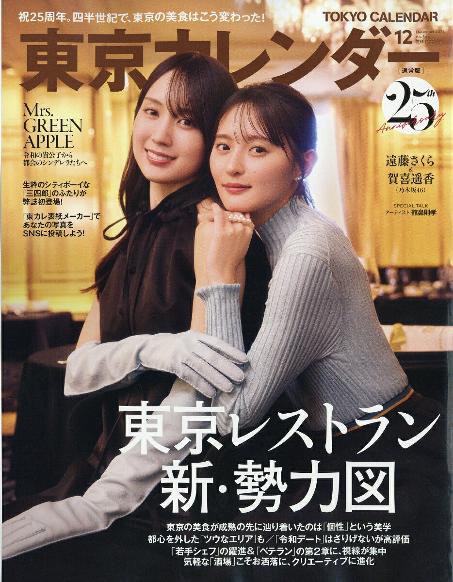 製品画像：24位