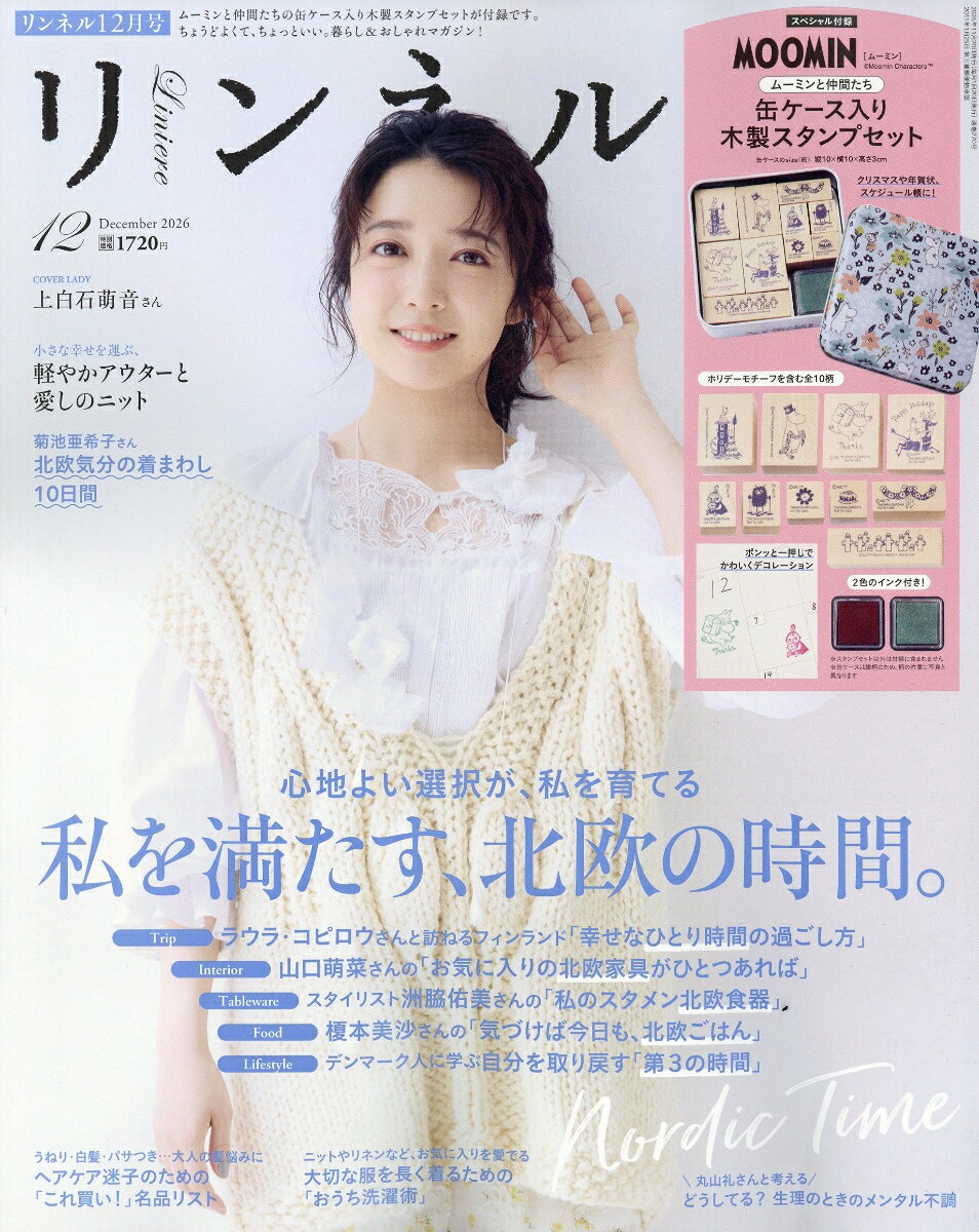 製品画像：25位