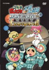 忍たま乱太郎の宇宙大冒険 withコズミックフロント☆NEXT 土星の段・宇宙の果ての段 [ 高山みなみ ]