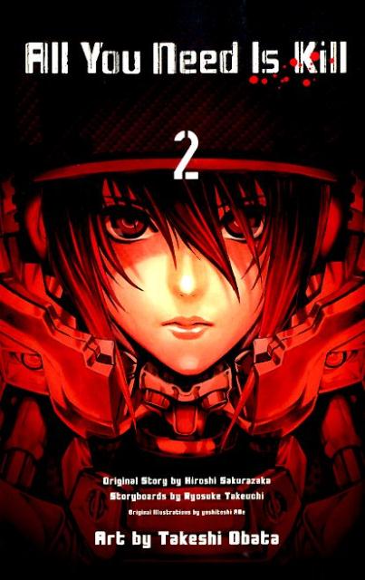 【楽天ブックスならいつでも送料無料】All　You　Need　Is　Kill（2） [ 小畑健 ]