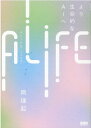 ALIFE | lH [萶IAI [ N ]