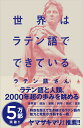 ポケットモンスター クイズ &amp; おあそびBOOK ピギー・ファミリー・シリーズ / 小学館 【全集・双書】