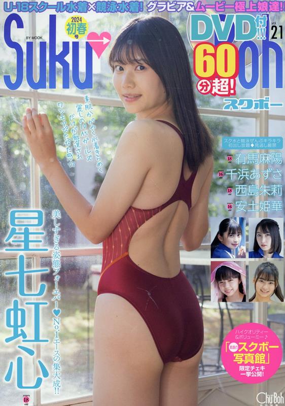 安いsuku BOHの通販商品を比較 | ショッピング情報のオークファン 安いsuku BOHの通販商品を比較 | ショッピング情報のオークファン