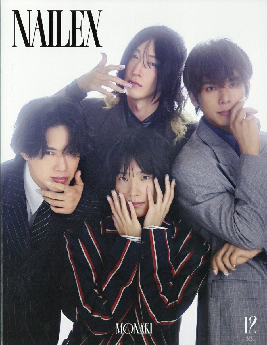 NAILEX (ネイルイーエックス) 2026年 12月号 [雑誌]