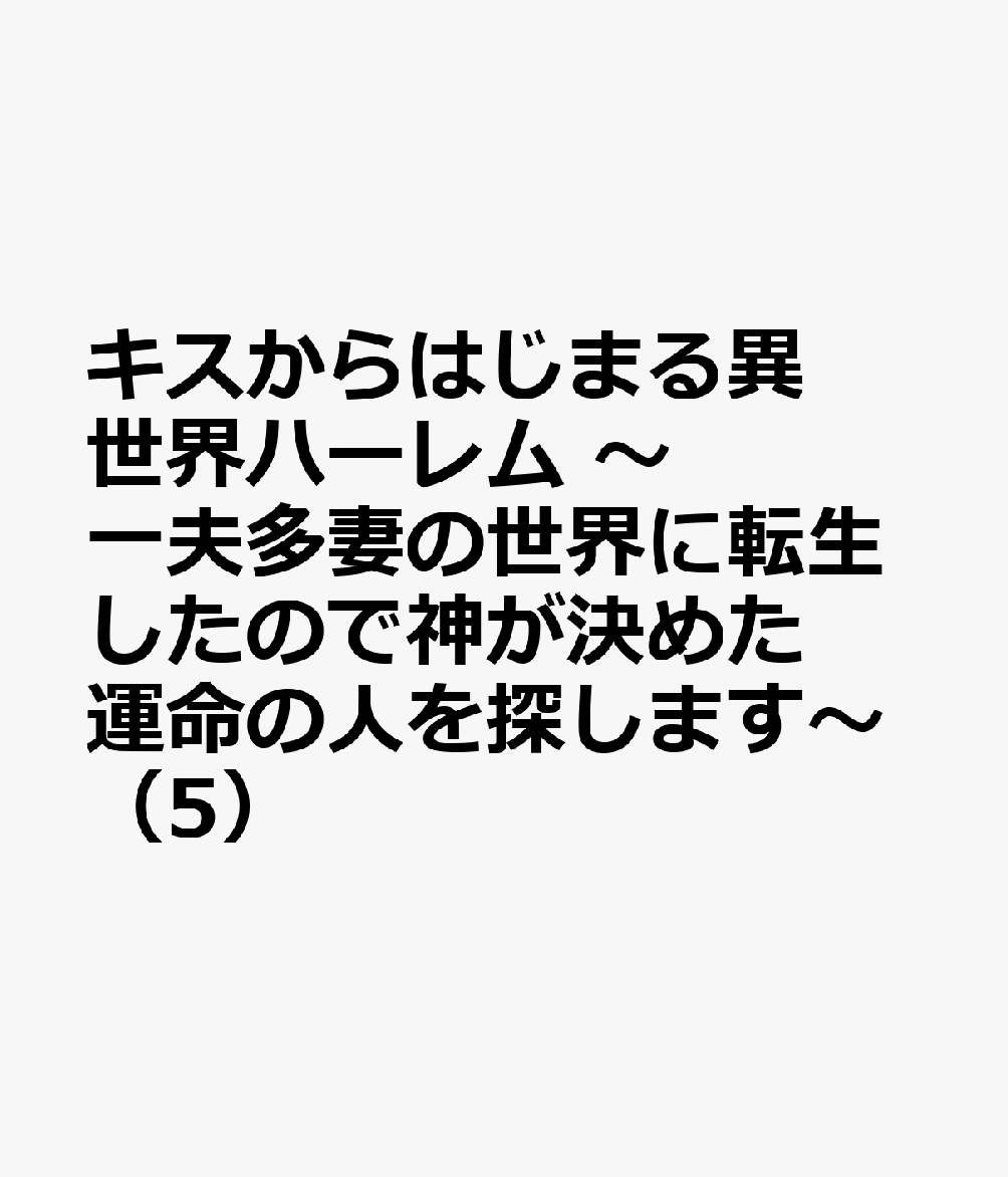 製品画像：30位
