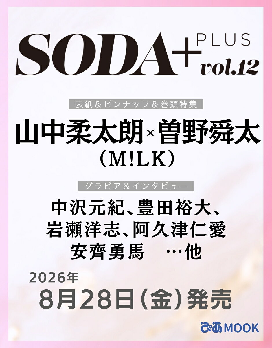 製品画像：30位