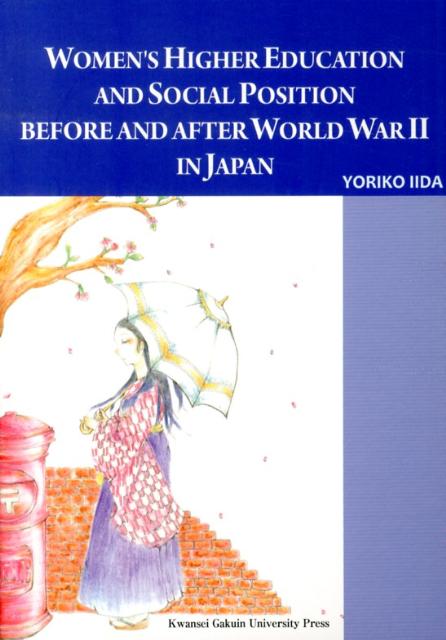 Women��s��higher��education��and��social��posi [ ���İͻ� ]