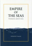 EMPIRE　OF　THE　SEAS：THINKING　ABOUT　ASIA