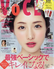 VoCE (ヴォーチェ) 2016年 12月号 [雑誌]