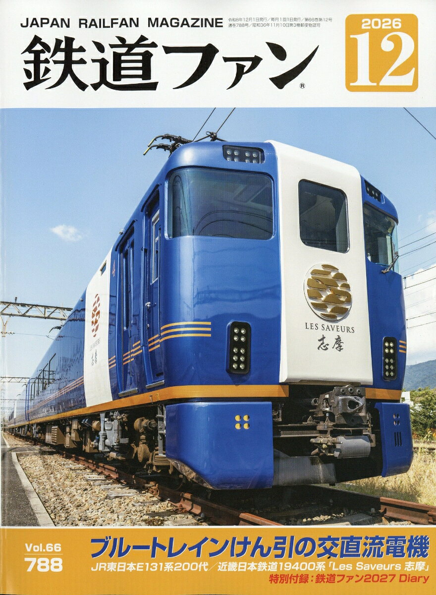 製品画像：25位