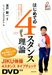 https://thumbnail.image.rakuten.co.jp/@0_mall/book/cabinet/1263/9784408331263.jpg