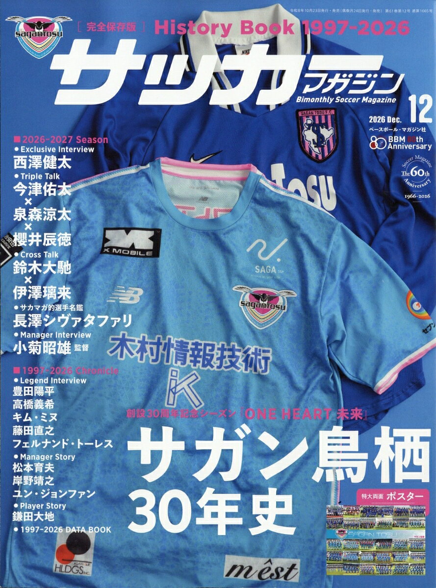 製品画像：24位