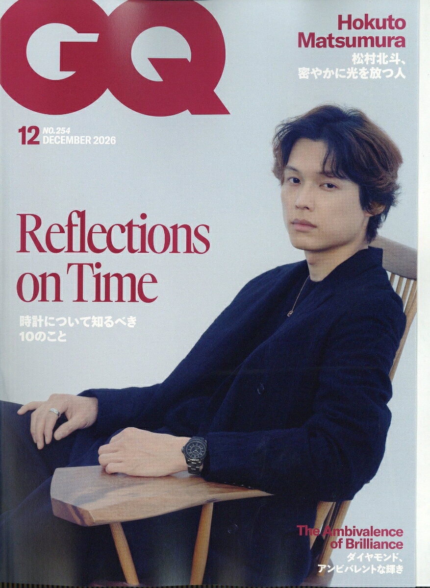 GQ JAPAN (ジーキュー ジャパン) 2026年 12月号 [雑誌] （プレジデント社）