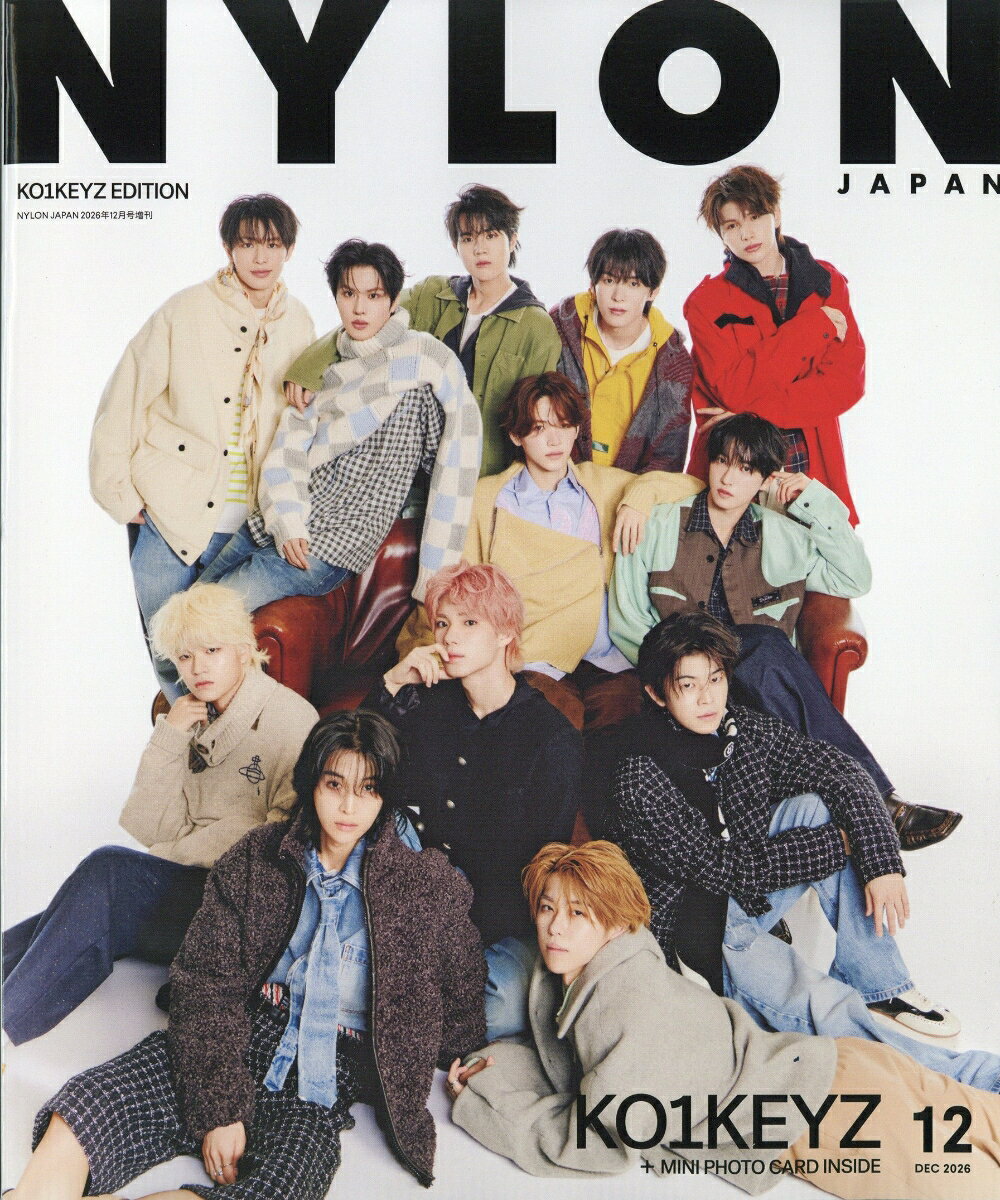 NYLON JAPAN 2026年12月号 KO1KEYZ EDITION 2026年 12月号 [雑誌]