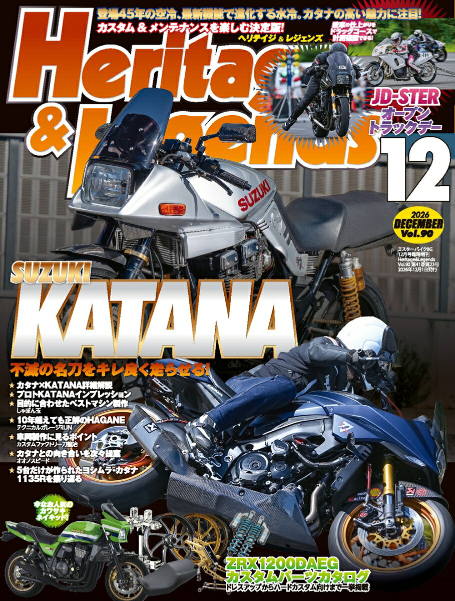 Heritage & Legends (ヘリティジ アンド レジェンズ)Vol.90 2026年 12月号 [雑誌] （モーターマガジン社）