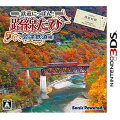 鉄道にっぽん！路線たび 会津鉄道編の画像