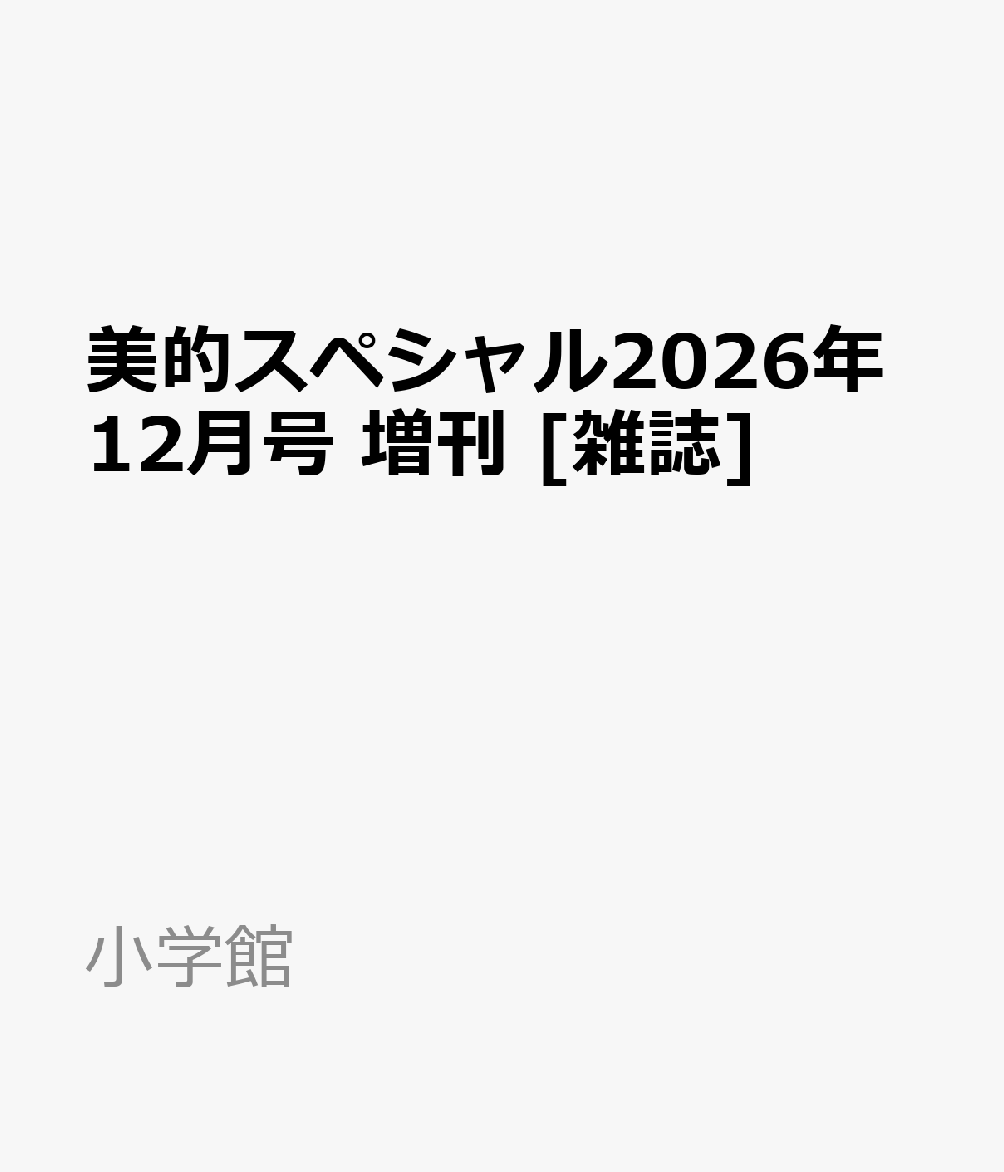 製品画像：30位