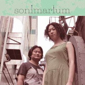 sonimarium