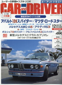 CAR and DRIVER (カー・アンド・ドライバー) 2016年 12月号 [雑誌]