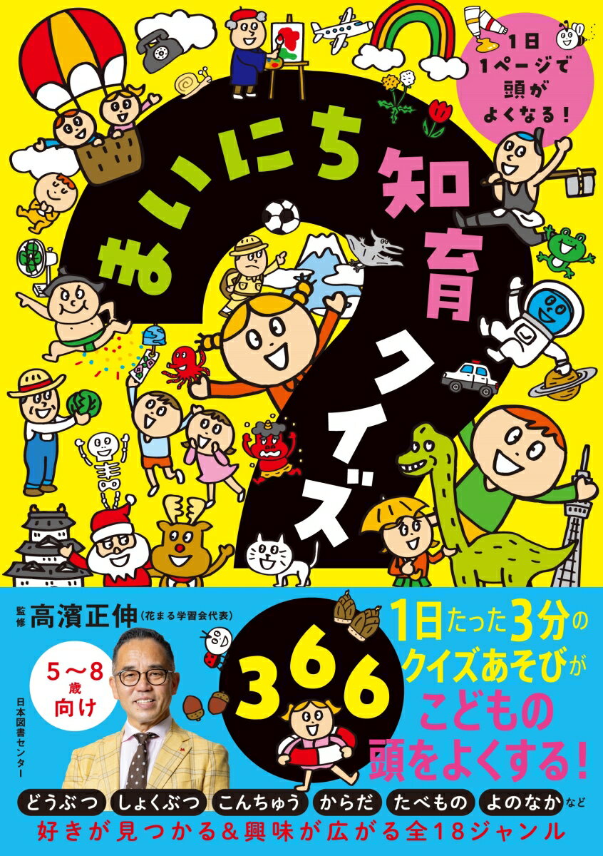 【中古】やさしいからだのえほん（全5巻セット） /金の星社（単行本）