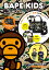 BAPE KIDS® by *a bathing ape® 2021 AUTUMN/WINTER COLLECTION おさんぽトート&ミニ財布BOOK