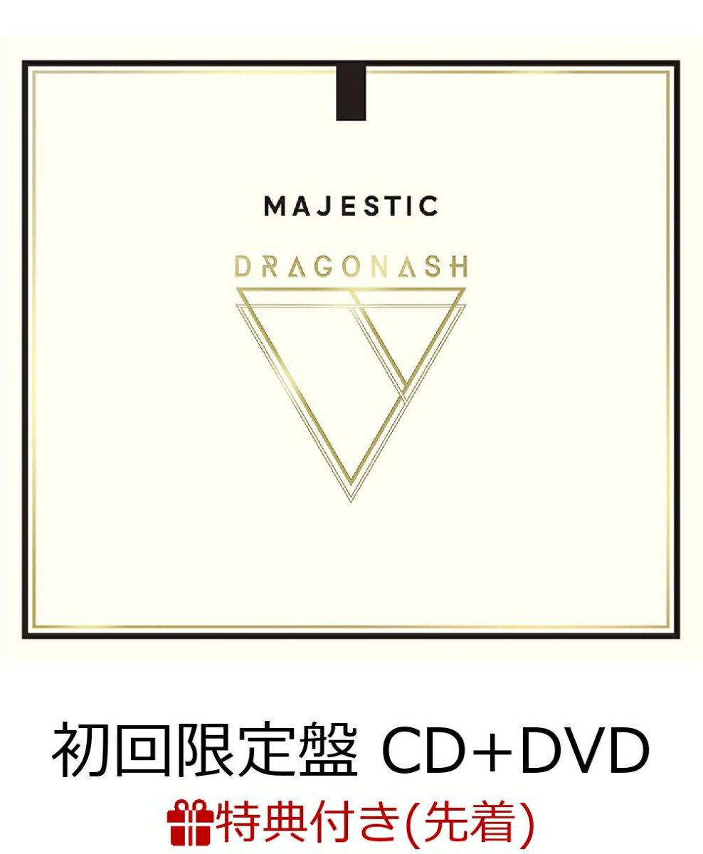 【先着特典】MAJESTIC (初回限定盤 CD＋DVD) (ポスター付き)