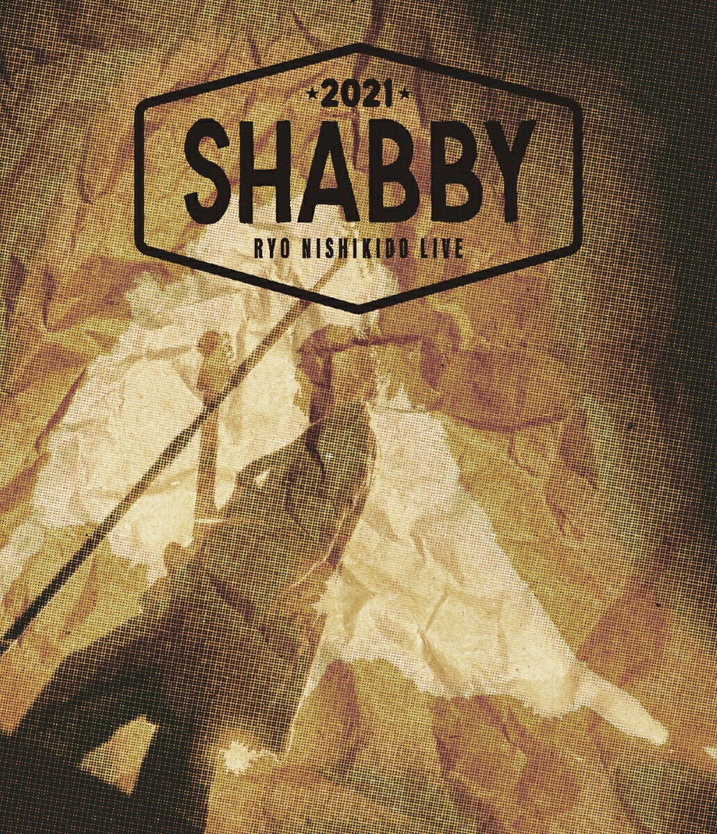 錦戸亮 LIVE 2021 “SHABBY”＜初回限定盤＞(BRD)【Blu-ray】